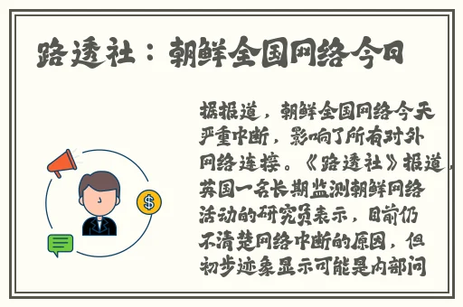 热影院