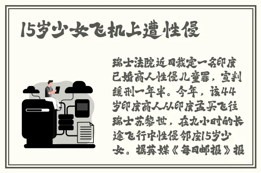 妃鱼黄播正版