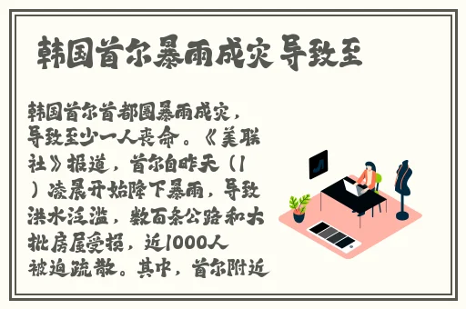 国产欧美精品**片在线播放
