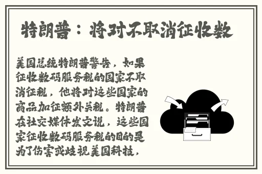 精品国产**在线观看蜜月